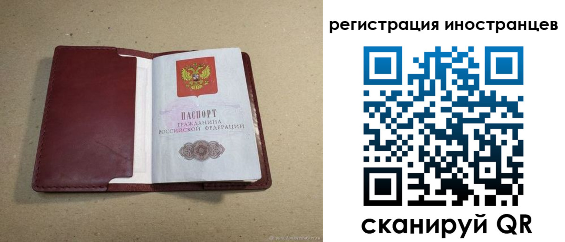 регистрация для школы в Данкове