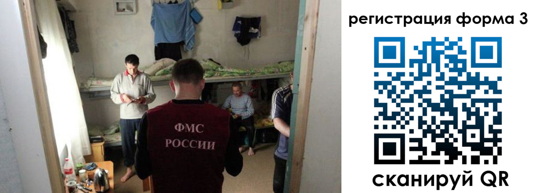 прописка в квартире в Данкове