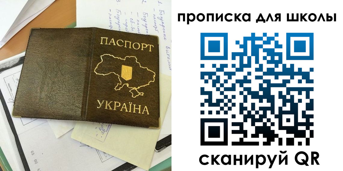 прописка поиск в Данкове