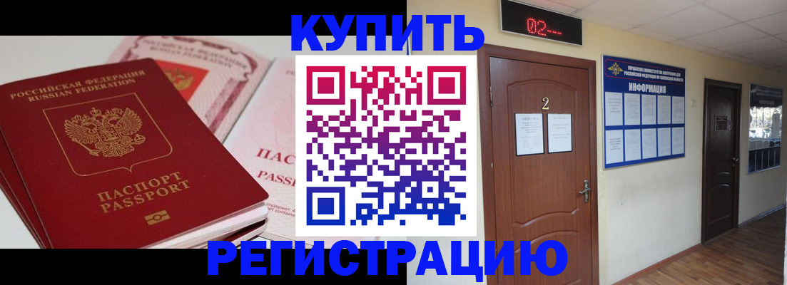 пропишу в квартире в Данкове