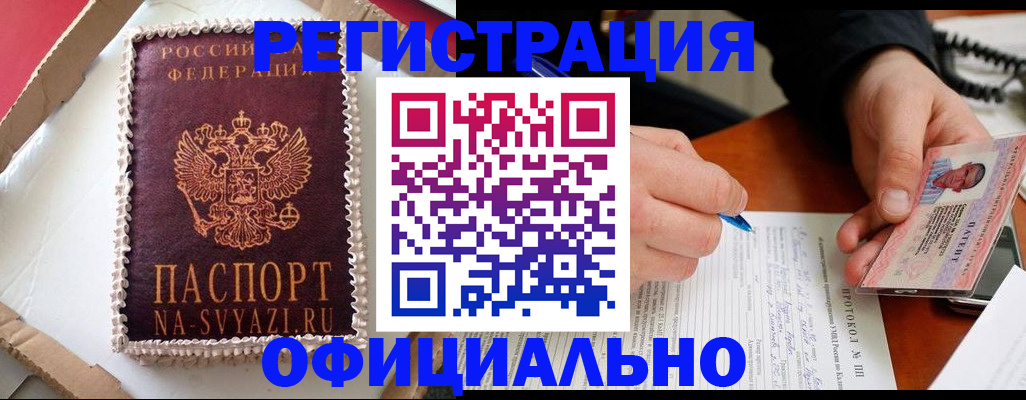 найти адрес прописки в Данкове